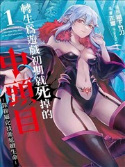 山海拾光剧照