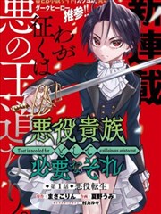 星野诊疗室剧照