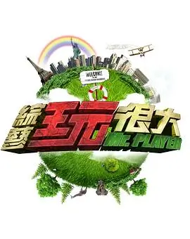 龙门客栈前传剧照