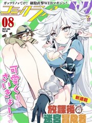 数据迷城缩略图